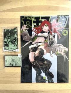 ガチアクタ　まるくじ　リヨウ3点セット