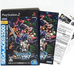 PS2 SEGA AGES2500 電脳戦記バーチャロン