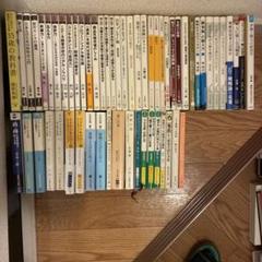 2025年最新】新書まとめ売りの人気アイテム - メルカリ