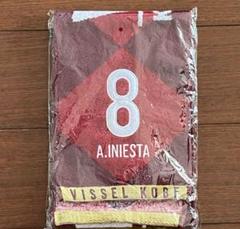 Vissel Kobe タオルマフラー ２枚セット 12番 8番 ヴィッセル神戸