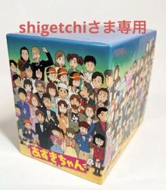 Amazon.co.jp: DVD あずきちゃん DVD-BOX(復刻版 初回限定生産版) : パソコン・周辺機器