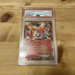 ビクティニ 012/070 プラズマゲイル 1st psa10 - メルカリ