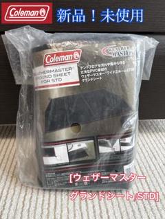 2025年最新】コールマンウェザーマスターの人気アイテム - メルカリ