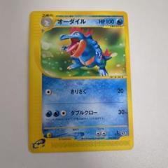 2025年最新】ポケモンカードe スターターパックの人気アイテム