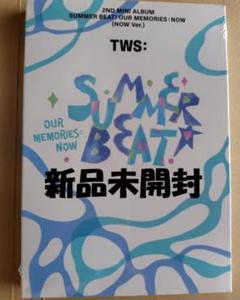 【抜けなし】TWS SUMMER BEAT! OUR ドフン サイン CD Amazon.co.jp: TWS ジフン SUMMER BEAT! OUR ver. : おもちゃ