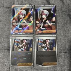 【4点セット】ポケモンカード トウコ SR モンスターボールミラー