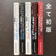 入園入学祝い m90438247247_1.jpg?1747465867 文学・小説