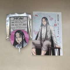 2025年最新】ゴールデンカムイの人気アイテム - メルカリ