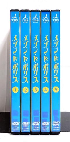 12冊セット】「メゾン・ド・ポリス」&「警視庁アウトサイダー