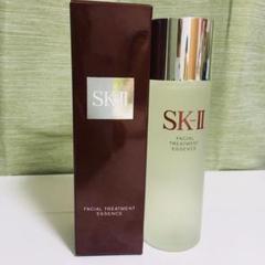新品未開封 SKII フェイシャルトリートメントエッセンス75ml