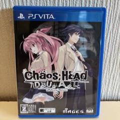 Chaos;Head DUAL PSVita