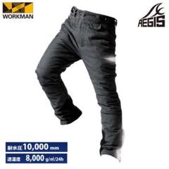イージス360°(サンロクマル) リフレクト透湿防水防寒DENIMパンツ