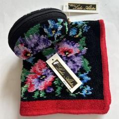 【新品・タグ付】レイクアルスター／花柄シェニール織り・コインケース&ハンカチ