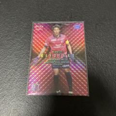 清武弘嗣　GEM24枚限定　日本代表　セレッソ大阪　セビージャ　大分 清武弘嗣 GEM24枚限定 日本代表 セレッソ大阪 セビージャ 大分