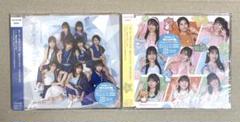 ロージークロニクル 2ndシングル 通常盤 2枚セット（未開封）