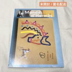 HERMES カタログ9冊セット HERMES - エルメス カタログの通販 by kira｜エルメスならラクマ