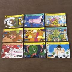 2025年最新】ドラゴンボール カード マジュニアの人気アイテム