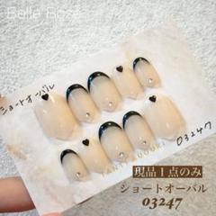 hikaaana♥ ネイルチップ no.036 ショートオーバル No 184 ネイルチップ ショートオーバル｜Yahoo!フリマ（旧PayPay