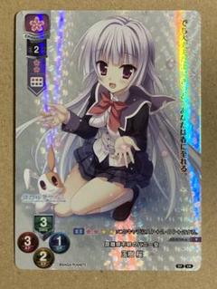 距離感不明のバニー女 玉樹 桜 P(プロモ)
