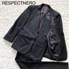 RESPECTNERO リスペクトネロ ビジネススーツ 90Y4 ブラック