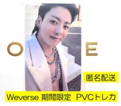 2025年最新】JUNGKOOKアルバムWeverseトレカの人気アイテム