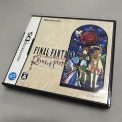 ファイナルファンタジー　リング・オブ・フェイト　任天堂DS