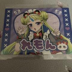 プリマジ れもん メガアクリルスタンド 7個 2025年最新】プリマジ れもん アクリルスタンドの人気アイテム