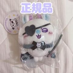 ちいかわ　てんしとあくま　あくまなモモンガ　ぬいぐるみS　新品未開封　タグ付き Amazon.co.jp: ちいかわ てんし あくま ぬいぐるみS あくまな