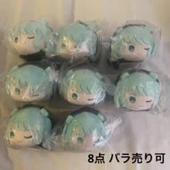 2025年最新】初音ミク もちもちマスコットの人気アイテム - メルカリ