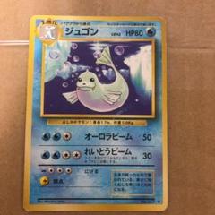 ジュゴン Mercari Auction Agent Shopping Assistant Deputy Service Japamart