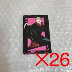 呪術廻戦 虎杖悠仁 トランプ ステッカー まとめ売り 呪術廻戦 虎杖悠仁 グッズ まとめ売り - メルカリ