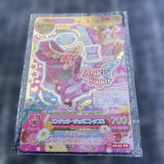 アイカツカード いちごちゃん