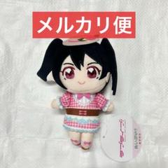ラブライブ gigo限定 ぬいぷりけ ぬいぐるみ 東條希 ラブライブ gigo限定 ぬいぷりけ ぬいぐるみ 東條希 - メルカリ