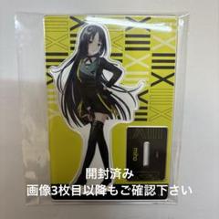 2025年最新】Miho アイプラの人気アイテム - メルカリ