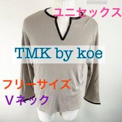 c286 TMK by koe フリーサイズ Vネック カットソー ユニセックス