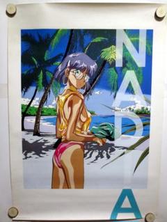 ふしぎの海のナディア ポスターの中古/未使用品 - メルカリ