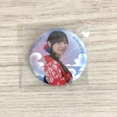 日向坂46 河田陽菜 生写真 125コンプ他まとめ売り タオル 缶バッジ 日向坂46 河田陽菜 生写真 125コンプ他まとめ売り タオル 缶バッジ