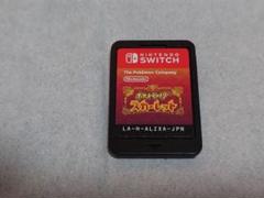 ポケモンスカーレット