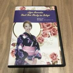 宝塚 雪組 愛加あゆ ラスト お茶会 DVD