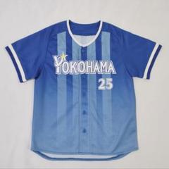ベイスターズ　筒香選手　非売品　ユニフォーム　未着用 横浜DeNAベイスターズ (ベイスターズ) 応援グッズ SIZE Z