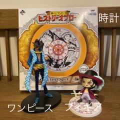 One Piece ワンピース トラファルガー ロー 帽子の中古 未使用品 メルカリ