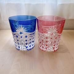 未使用品　カガミクリスタル　サンクラール　切子　ペア KAGAMI カガミクリスタル 江戸切子 ペア ロックグラス 幕襞に