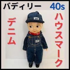 Lee オーバーオール　黒　ハウスマーク　ロングL 復刻モデル Lee オーバーオール 黒 ハウスマーク ロングL 復刻モデル