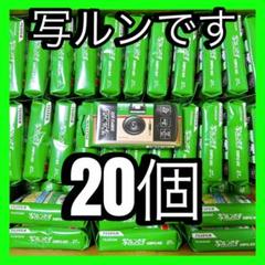写ルンです 6個セット シンプルエース 27枚撮 FUJIFILM フジ