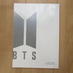 BTS ファンクラブマガジンVol.8 - メルカリ