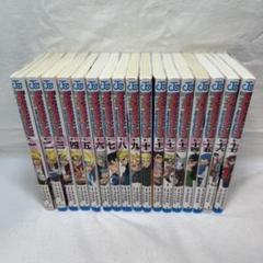 ゼ*ル様 ボルト　全巻 　まとめ売り BORUTO ボルト 全20巻 トゥブルーボルテックス 1〜4巻 全巻