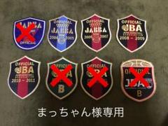 バスケットボール 審判の中古 未使用品を探そう メルカリ