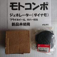 2025年最新】モトコンポ カバーの人気アイテム - メルカリ