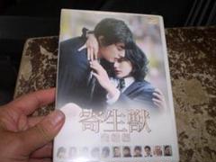 2025年最新】中古 DVD 寄生獣の人気アイテム - メルカリ