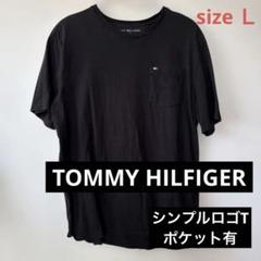 TOMMY HILFIGER ブラック Tシャツ L トミーフィルフィガーのサムネイル